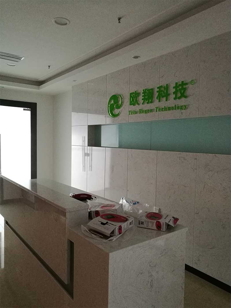歐翔科技（網(wǎng)絡(luò)、電話、WiFi、水電）